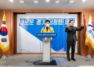 경기지역 ‘재택치료자 급증’…24시간 상담센터 가동, 시군별 행정안내센터 설치