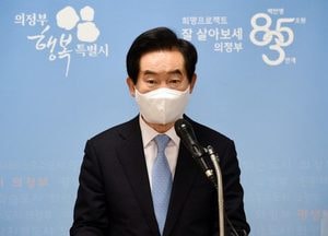 안병용 의정부시장 “감사원 감사 결과 유감” 성명서 발표