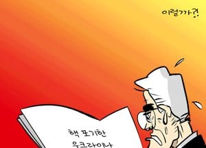 이럴까?!