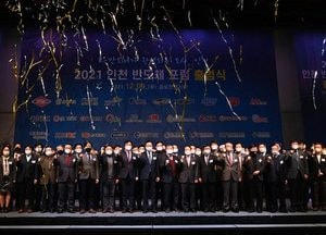 인천시 "반도체산업 육성" 본격 시동 건다