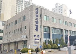 법원 ‘조국 전 장관 딸 모욕 글 올린 30대 남성’ 벌금 100만원 형 확정
