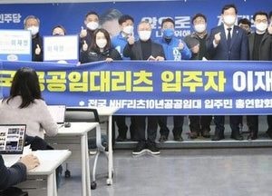 20만 공공임대리츠 입주자 ‘이재명 지지’ 선언···‘양강구도’ 속 ‘백중세’인 대선 판도 ‘변화 조짐’