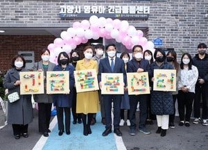 고양시, 코로나19 오미크론 확산 대비...‘영유아 긴급돌봄센터’ 개소
