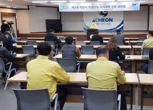 이천시, 소상공인·자영업자 등에게 '피해 지원금'  50~200만원 지급