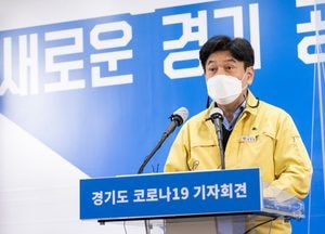 경기도, 코로나19 확진자 중 특수환자 위해 1515개 병상 확보