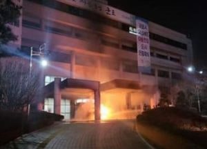 군포시청사에 불 지른 70대 남성, 과거 토지수용 보상 문제 불만