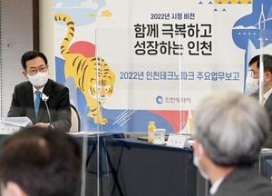 인천TP, 미래산업 생태계 조성·앵커기업 육성에 전력