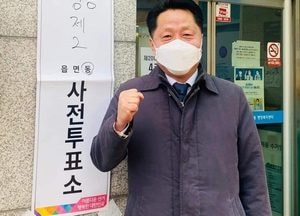 장덕천 부천시장, 오늘·내일만 갖는 권리..사전투표 인증샷