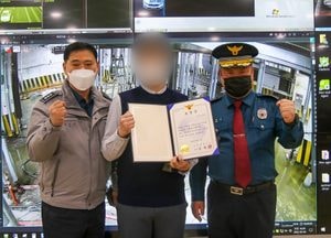 미성년자 앞 음란행위 포착한 ‘매의 눈’, 관제센터 요원의 맹활약