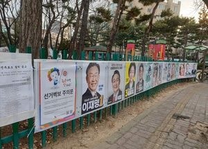 ‘20대 대선’ 사전투표율 36.9% ‘역대 최고’···정권재창출 vs 정권교체 ‘지지층 결집'