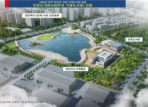 검단 신도시에 인천서 2번째 규모공공도서관 건립…인천시, 행안부 1차 중투심 통과