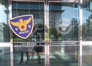 흉기로 어머니 해치려던 아버지…말린 아들, 일가족 3명 병원행