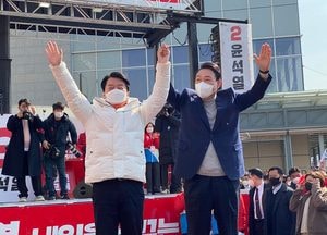 윤석열 "경제는 대통령이 살리는 게 아니다, 그저 정직하면 돼"