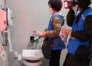 파주시, 공중화장실 ‘몰카’ 일제 점검..오는 10월까지 탐지 장비 무료 대여