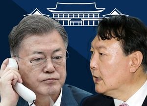문재인 대통령-윤석열 당선인 ‘전화 통화’···文, 축하 인사 전하면서 '국민 통합' 당부