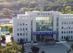 이천 상가 건물서 젊은 남녀 숨진 채 발견