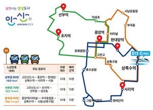 안산시, GTX-C 연계 동부권 순환버스 3개 노선 25일 개통
