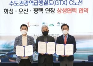 서철모 ‘尹 당선인, GTX-C노선 연장 대선공약’ 이행 기대