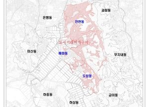 시흥 매화지구 도시개발사업 관련 토지거래허가구역 지정