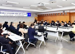‘파주 통일동산’ 지역 대표 관광지 만든다
