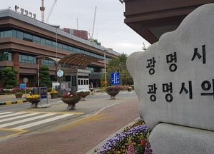 광명시, 1조864억 규모 추경예산 확정…1159억 확대 편성