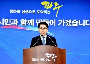파주시, 매니페스토 공약이행 4년 연속 ‘A등급’ 우수 받아