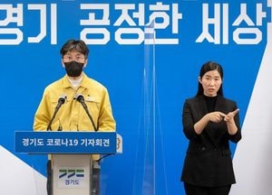 보건소 신속항원검사 대기 행렬 사라진다…고위험군 등 PCR검사만 가능
