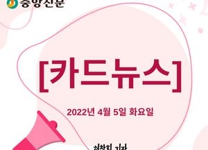 [카드뉴스] ‘오늘의 용인시·용인교육지원청과 안양시’