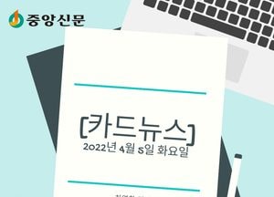 [카드뉴스] ‘오늘의 구리시와 남양주시’