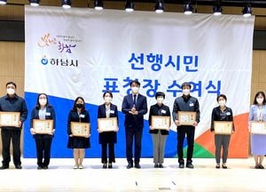 김상호 하남시장 “시민 섬기는 것은 우리 모두를  위한길”