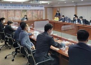 수원시 대중교통 개선한다…용역 착수보고회서 계획 수립