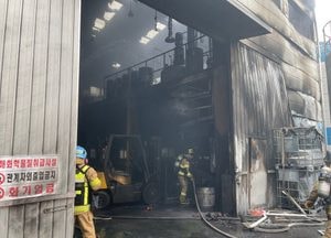 화성 노하리 접착제 제조공장서 불...전신화상 40대 헬기 이송