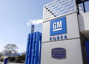 [화요기획] GM 부평2공장 연내 폐쇄 결정...인천 지역경제 요동