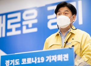 경기도, 3차접종 마친 60세 이상에 "4차접종 적극참여 당부"
