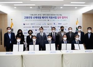 경기북부 ‘섬유산업’에 5년간 390억 푼다...고용안정 선제대응 패키지 지원 선정