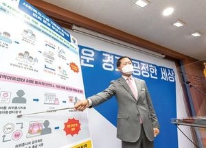 가족 동원해 보조금 타내고 “부당이득 챙긴 사회복지시설장” 적발