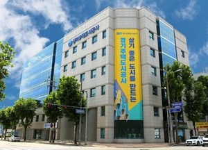 GH, ‘친환경주택 에너지절약계획’ 검토업무 착수