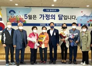 양평군, 5월 월례조회·유공자 표창 수여식 열어
