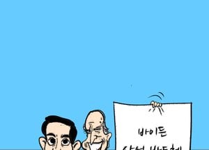 사면 시그널?!