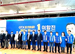 이항진 여주시장 후보, 이번 선거는 ‘일 잘하는 사람’ 뽑는 선거···지지 호소