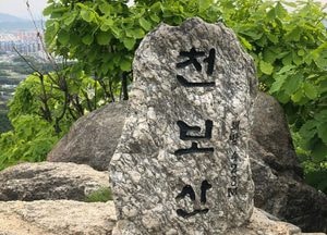 [기획] [경기옛길을 걷다] 경흥길, 양주와 포천을 가르는 어하고갯길