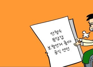 코로나 지원 공약 1호 폐기한 주제에... 혼 좀 나봐라!