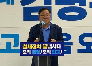 김병관 국회의원 후보 선거사무소서 ‘축사하는 김태년 국회의원’