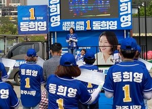 경기광주역서 연설하는 ‘동희영 민주당 광주시장 후보’