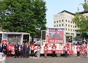 전진선 국민의힘 양평군수 후보 출정식 가져