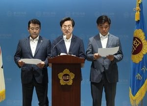 “투기과열지구 재조정 필요” 김동연 道지사 후보 부동산 관련 기자회견