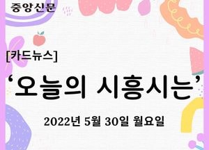 [카드뉴스] ‘오늘의 시흥시는’