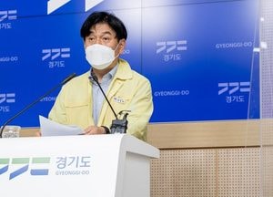 검사와 진료·처방 하루 안에 모두, 경기도 ‘이달부터, 패스트트랙 가동’···당일 검사·진료·처방