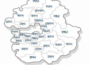 경기 광역의원(도의원) 당선인 명단