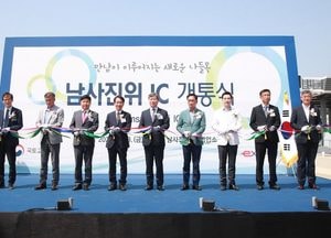 경부고속도로 남사진위나들목 개통···안성분기점~기흥 나들목 일대 교통혼잡 해소